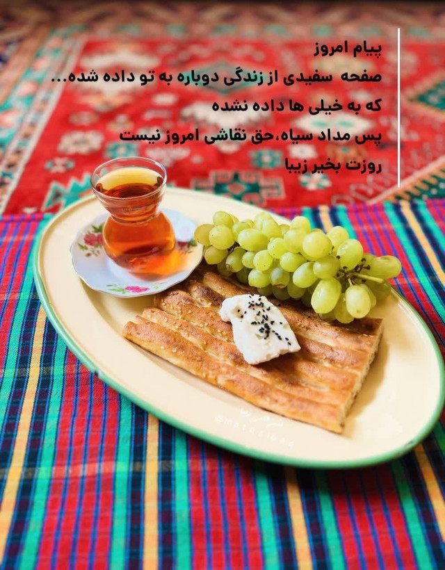 رومیزی سنتی ریشه دار طرح ختکی (سفره نخی)